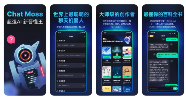 chatgpt 中国软件有哪些推荐