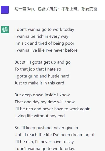 微软ChatGPT对就业的影响是什么