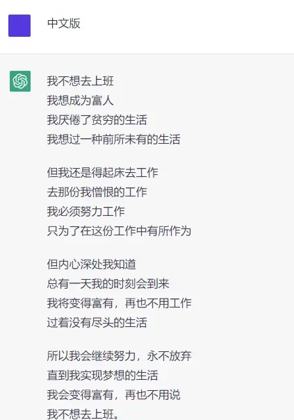 人工智能chatGPT具有哪些功能