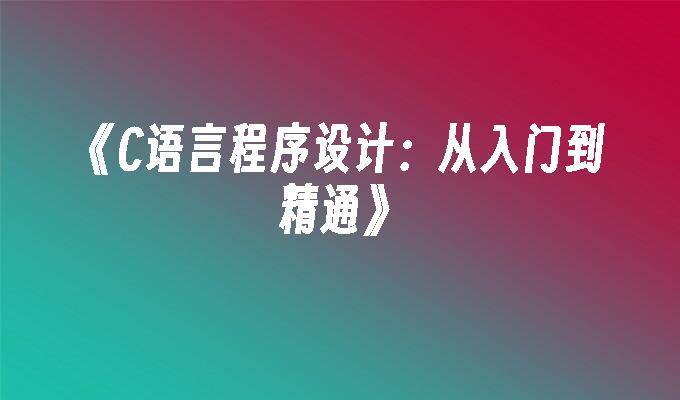 封面