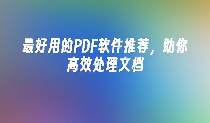 封面