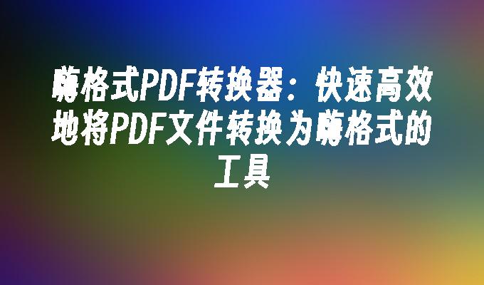 封面