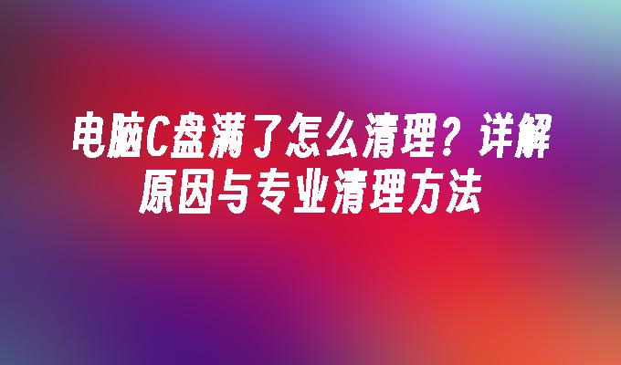 封面