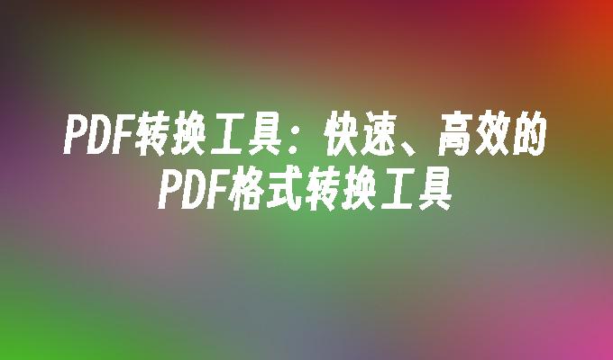 封面