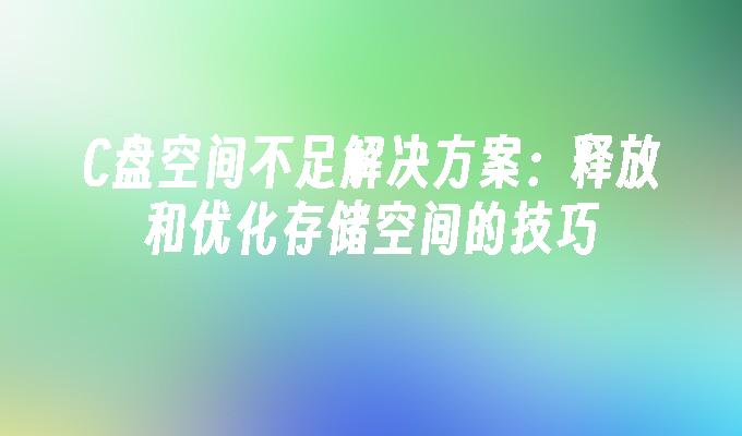 封面