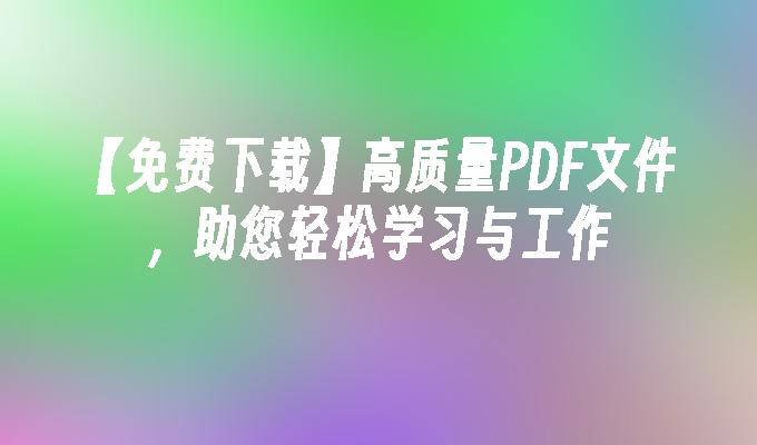 封面