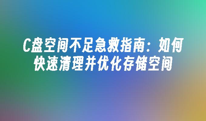 封面