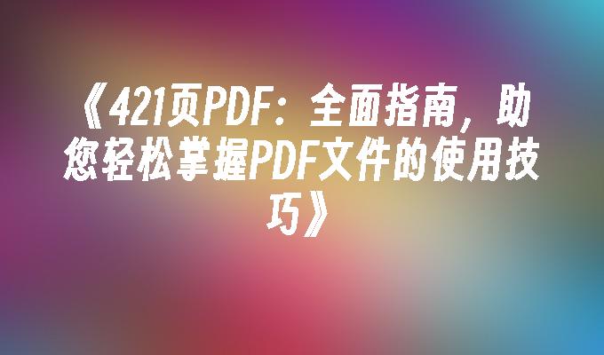 封面