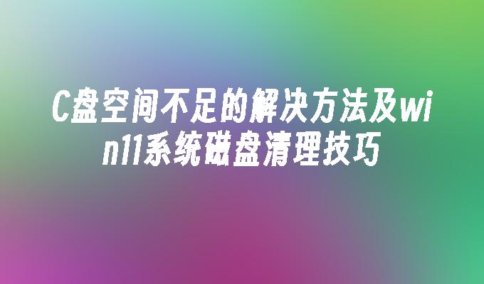 封面