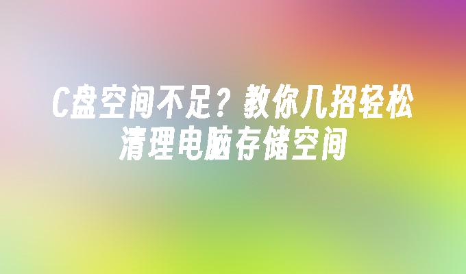 封面