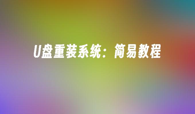 封面