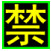 P2P终结器 v2.0绿色版：更快、更安全、更节能！