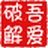 全新升级！定期存款利率计算神器 v2.0免费版，轻松计算利息收益，助您财富增值