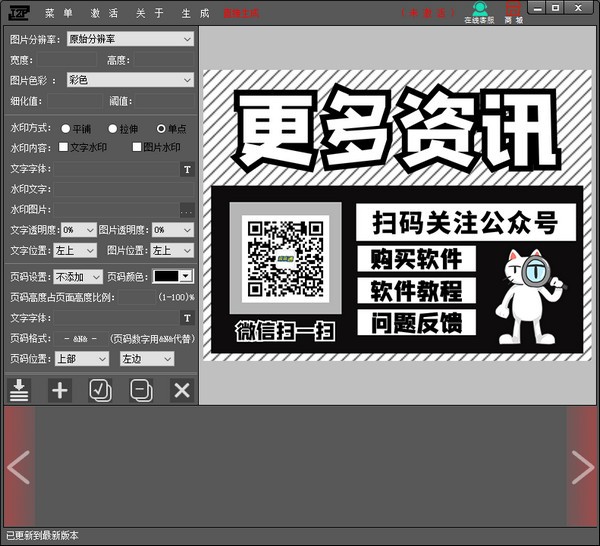 封面