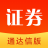 全新升级！东方财富证券通达信版 v1.11官方版，畅享更强大的投资工具！