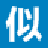 阿P软件文本相似性百度检测 v1.29官方版：快速检测文本相似性，提高工作效率！