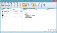 Total Uninstall v6.3.1 简体中文注册版 (完全卸载)